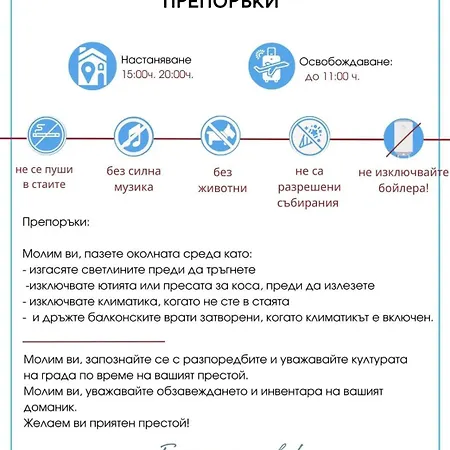 Διαμέρισμα Kalia A16 Private One Bedroom