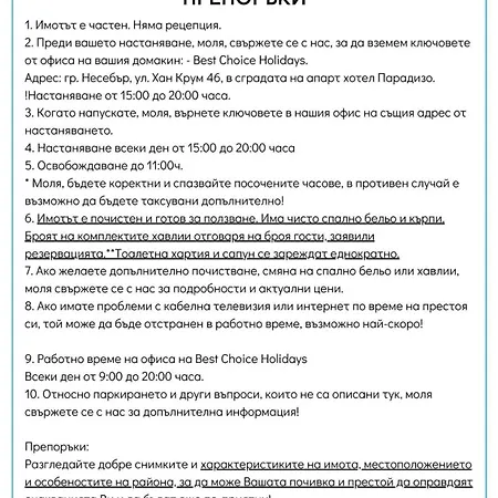 Διαμέρισμα Kalia A16 Private One Bedroom Σάνι Μπιτς