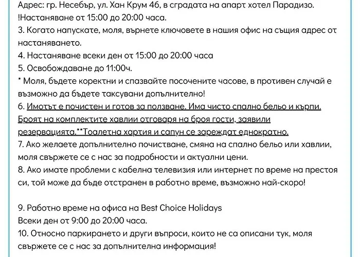 Апартаменты Kalia A16 Private One Bedroom Солнечный берег